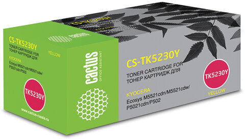 Картридж лазерный CACTUS (CS-TK5230Y) для Kyocera M5521cdn/M5521cdw/P5021cdn, желтый, ресурс 2600 страниц