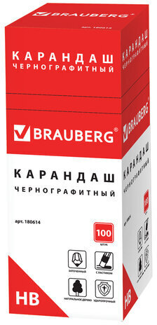 Карандаш чернографитный BRAUBERG, 1 шт., НВ, с ластиком, корпус желтый с черными полосами, заточенный, 180614