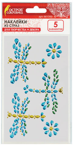 Наклейки готовые из страз СТРЕКОЗЫ, 5 декоративных элементов, 9,5х15,5 см, ОСТРОВ СОКРОВИЩ, 661560