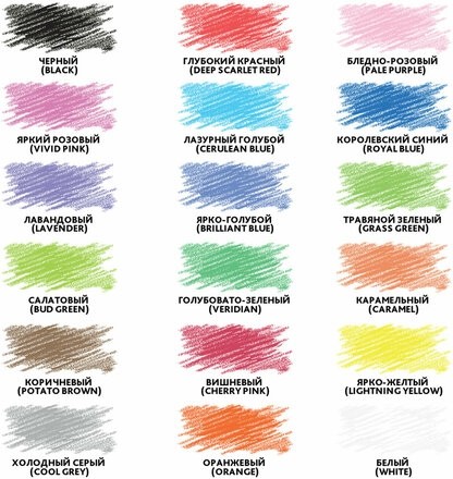 Карандаши цветные BRAUBERG PREMIUM, 18 цветов, шестигранные, грифель мягкий 3,3 мм, 181657