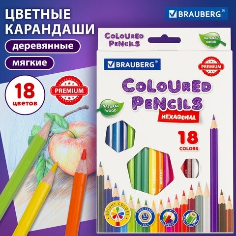 Карандаши цветные BRAUBERG PREMIUM, 18 цветов, шестигранные, грифель мягкий 3,3 мм, 181657