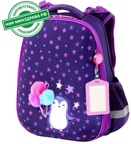 Ранец ЮНЛАНДИЯ EXTRA, с дополнительным объемом, "Penguin", 38х29х18 см, 270673