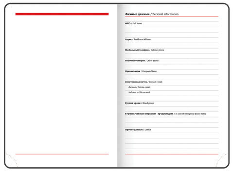 Ежедневник датированный 2024 БОЛЬШОЙ ФОРМАТ 210х297 мм А4, BRAUBERG "Favorite", под кожу, бордо, 114772