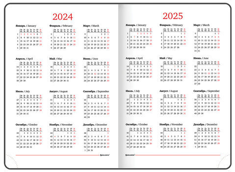 Ежедневник датированный 2024 БОЛЬШОЙ ФОРМАТ 210х297 мм А4, BRAUBERG "Favorite", под кожу, бордо, 114772