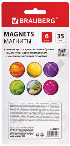 Магниты стеклянные 35 мм для досок магнитно-маркерных, НАБОР 6 шт., "3D Планеты", BRAUBERG Glass, круглые, блистер, 272517