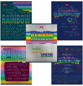 Тетрадь А5 48 л. HATBER скоба, клетка, металлизированный картон, &quot;Rainbow&quot; (5 видов в спайке), 48Т5мтлВ1