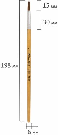 Кисть BRAUBERG, пони, круглая, № 4, 200190