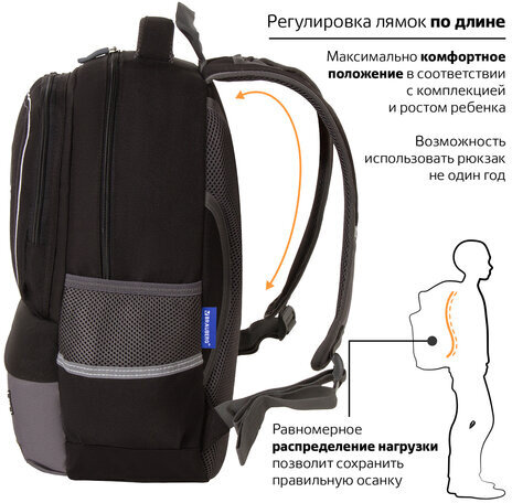 Рюкзак BRAUBERG STAR, 1 отделение, 5 карманов, "Spider", черный, 40х29х13 см, 229978