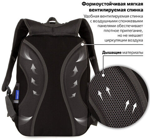 Рюкзак BRAUBERG STAR, 1 отделение, 5 карманов, "Spider", черный, 40х29х13 см, 229978