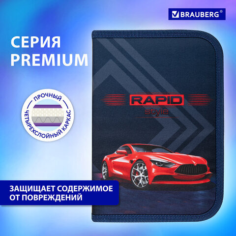 Пенал BRAUBERG, 1 отделение, полиэстер, 21х14 см, "Rapid style", 270711