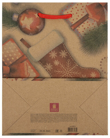 Пакет подарочный (1 штука) новогодний 18x10x23 см, ЗОЛОТАЯ СКАЗКА "Christmas Kraft", глиттер, 608235