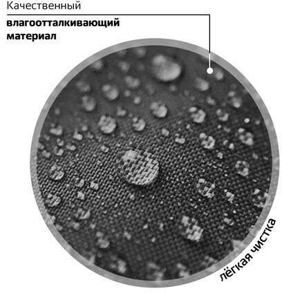Рюкзак BRAUBERG FAVOUR, 2 отделения, 3 кармана, "Katana", 40х29х15 см, 271419