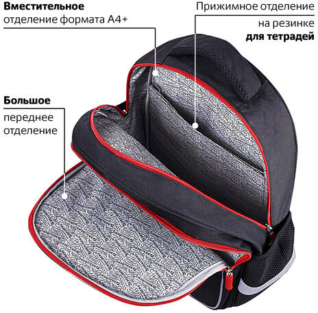 Рюкзак BRAUBERG FAVOUR, 2 отделения, 3 кармана, "Katana", 40х29х15 см, 271419