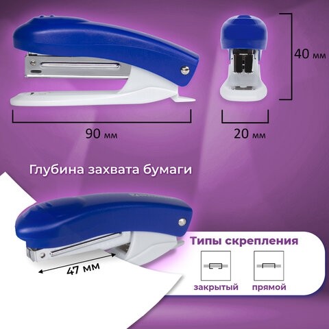 Степлер №10 BRAUBERG "Original", до 12 листов, с антистеплером, синий, 222530