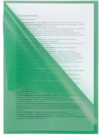 Папка-уголок BRAUBERG, зеленая, 0,10 мм, 223965