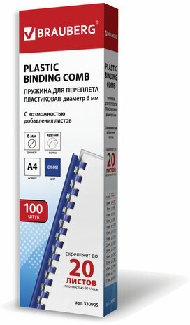 Пружины пластиковые для переплета, КОМПЛЕКТ 100 шт., 6 мм (для сшивания 10-20 л.), синие, BRAUBERG, 530905
