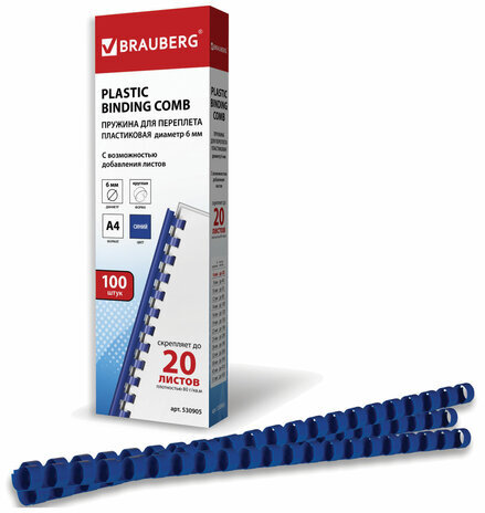 Пружины пластиковые для переплета, КОМПЛЕКТ 100 шт., 6 мм (для сшивания 10-20 л.), синие, BRAUBERG, 530905