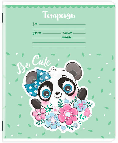 Тетрадь 12 л. ЮНЛАНДИЯ, линия, обложка картон, BE CUTE, 107285