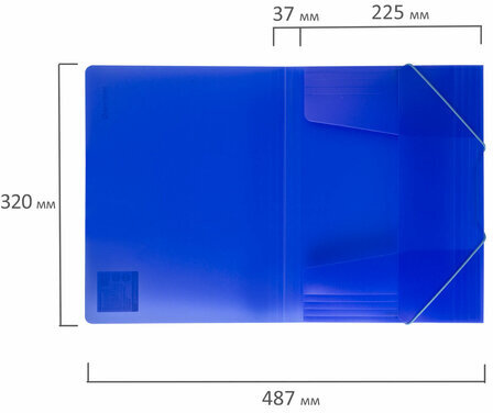Папка на резинках BRAUBERG "Neon", неоновая, синяя, до 300 листов, 0,5 мм, 227463