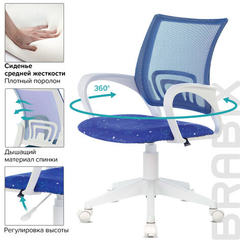 Кресло BRABIX "Fly MG-396W", с подлокотниками, пластик белый, сетка, темно-синее с рисунком "Space", 532405, MG-396W_532405