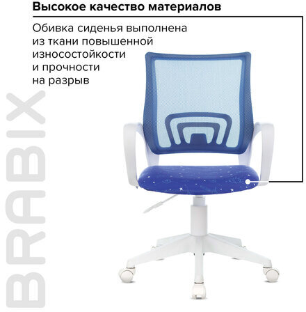 Кресло BRABIX "Fly MG-396W", с подлокотниками, пластик белый, сетка, темно-синее с рисунком "Space", 532405, MG-396W_532405