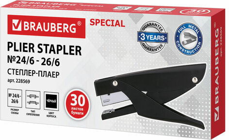 Степлер-плаер BRAUBERG "Extra Easy Press", №24/6, до 30 листов, металлический корпус, черный, 228569