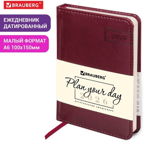 Ежедневник датированный 2026, МАЛЫЙ ФОРМАТ 100х150 мм, А6, BRAUBERG "Imperial", под кожу, бордо, 117254