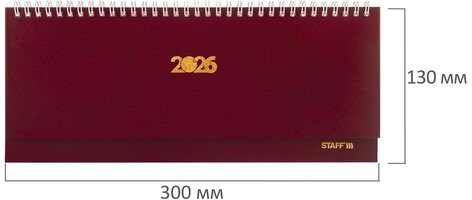 Планинг датированный 2026 300х130 мм, STAFF, гребень, обложка бумвинил, 64 л., бордовый, 117359