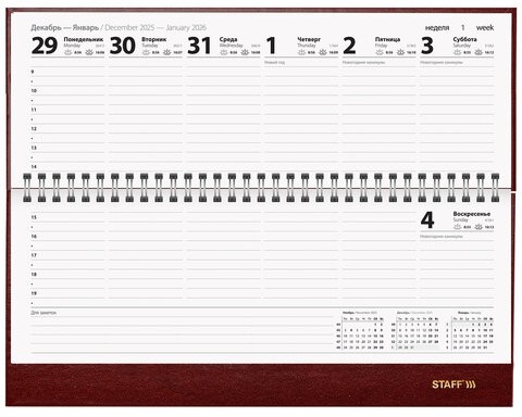 Планинг датированный 2026 300х130 мм, STAFF, гребень, обложка бумвинил, 64 л., бордовый, 117359