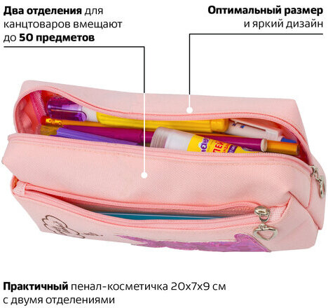 Пенал-косметичка ЮНЛАНДИЯ, 2 отделения, мягкий, "Зайка", розовый, 20х7х9 см, 228988