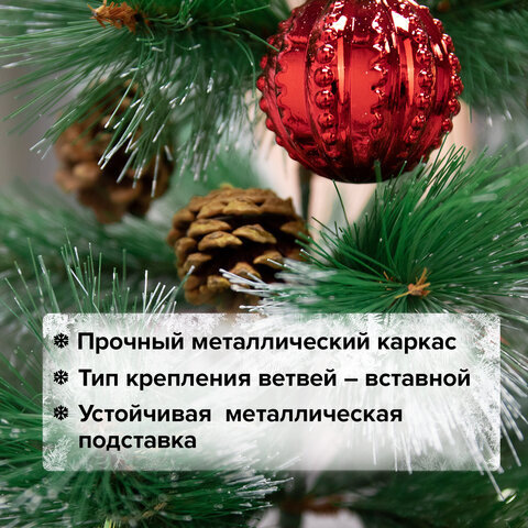 Ель новогодняя искусственная "Velvet Pinewood" 180 см, с инеем и шишками, ПВХ, ЗОЛОТАЯ СКАЗКА, 591704