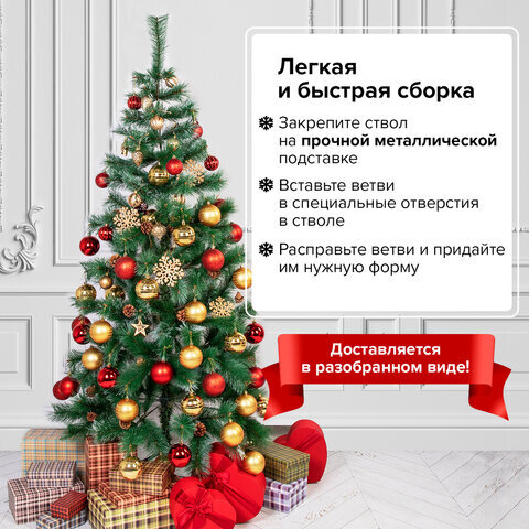 Ель новогодняя искусственная "Velvet Pinewood" 180 см, с инеем и шишками, ПВХ, ЗОЛОТАЯ СКАЗКА, 591704