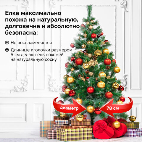 Ель новогодняя искусственная "Velvet Pinewood" 180 см, с инеем и шишками, ПВХ, ЗОЛОТАЯ СКАЗКА, 591704