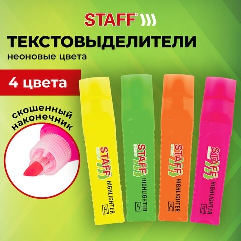 Набор текстовыделителей 4 НЕОНОВЫХ ЦВЕТА, STAFF "EVERYDAY HL-707", линия 1-5 мм, скошенный наконечник, 152548
