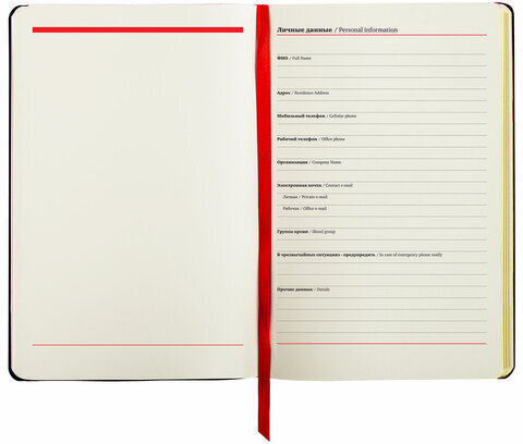 Ежедневник недатированный А5 (138х213 мм), BRAUBERG VISTA, под кожу, гибкий, 136 л., "Van Gogh", 111987