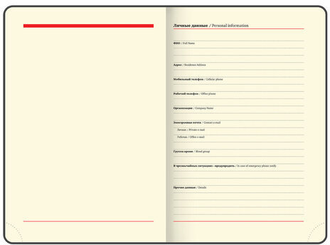 Ежедневник недатированный А5 (138х213 мм), BRAUBERG VISTA, под кожу, гибкий, 136 л., "Van Gogh", 111987