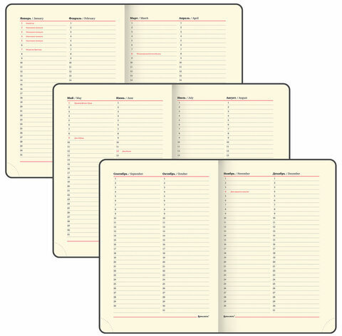 Ежедневник недатированный А5 (138х213 мм), BRAUBERG VISTA, под кожу, гибкий, 136 л., "Van Gogh", 111987