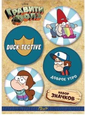 Набор закатных значков АССОРТИ, PRIORITY