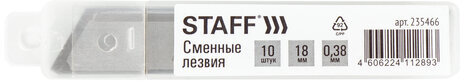 Лезвия для ножей 18 мм КОМПЛЕКТ 10 ШТ., толщина лезвия 0,38 мм, в пластиковом пенале, STAFF "Basic", 235466