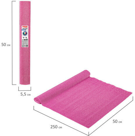 Бумага гофрированная/креповая (ИТАЛИЯ) 140 г/м2, 50х250 см, насыщенно розовая (950), BRAUBERG FIORE, 112593