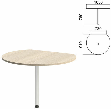 Стол приставной полукруг "Арго", 1050х910х760 мм, ясень шимо/опора хром (КОМПЛЕКТ)