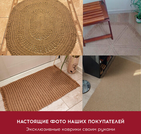 Шпагат джутовый упаковочный полированный, длина 500 м, диаметр 1,5 мм, 1200 текс, BRAUBERG, 605008