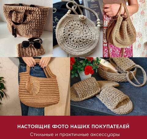 Шпагат джутовый упаковочный полированный, длина 500 м, диаметр 1,5 мм, 1200 текс, BRAUBERG, 605008