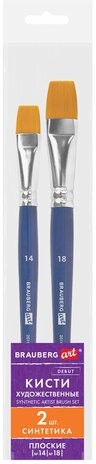 Кисти художественные набор 2 шт, синтетика (плоские №14, 18), BRAUBERG ART DEBUT, 201038