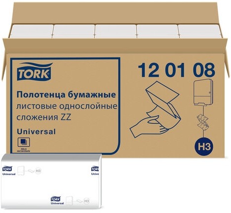 Полотенца бумажные 250 штук, TORK (Система H3) UNIVERSAL, белые, ZZ (V-сложение), КОМПЛЕКТ 20 пачек, 120108