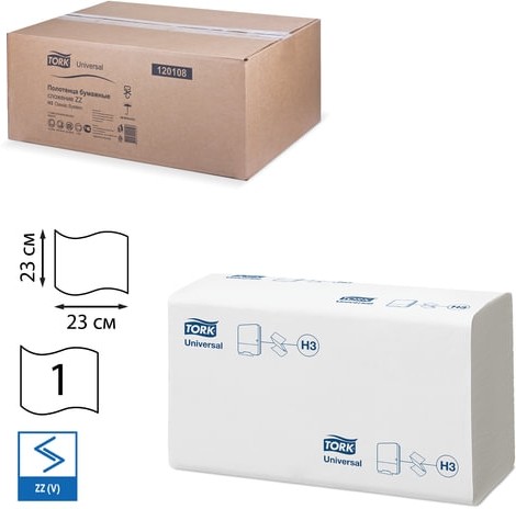 Полотенца бумажные 250 штук, TORK (Система H3) UNIVERSAL, белые, ZZ (V-сложение), КОМПЛЕКТ 20 пачек, 120108