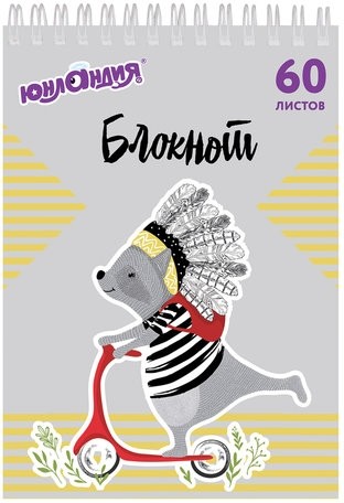 Блокнот А5 (146х205 мм), 60 л., гребень, картон, клетка, ЮНЛАНДИЯ, "НЕПОСЕДЫ", 129815