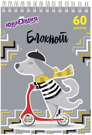 Блокнот А5 (146х205 мм), 60 л., гребень, картон, клетка, ЮНЛАНДИЯ, "НЕПОСЕДЫ", 129815