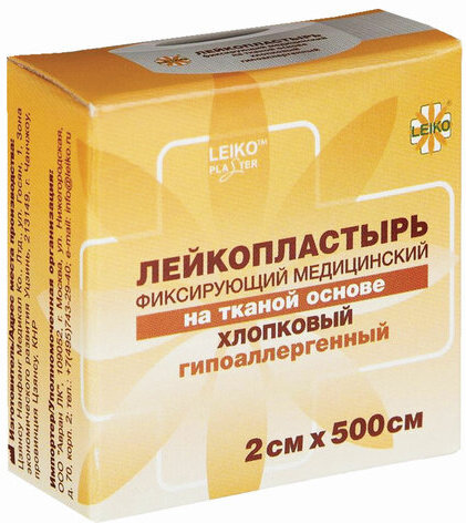 Лейкопластырь медицинский фиксирующий в рулоне LEIKO 2х500 см, на тканевой основе, белого цвета, в картонной коробке, 531224