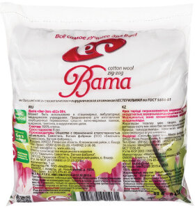 Вата медицинская нестерильная ЕМЕЛЬЯНЪ САВОСТИНЪ ЗИГ-ЗАГ, 50 гр.